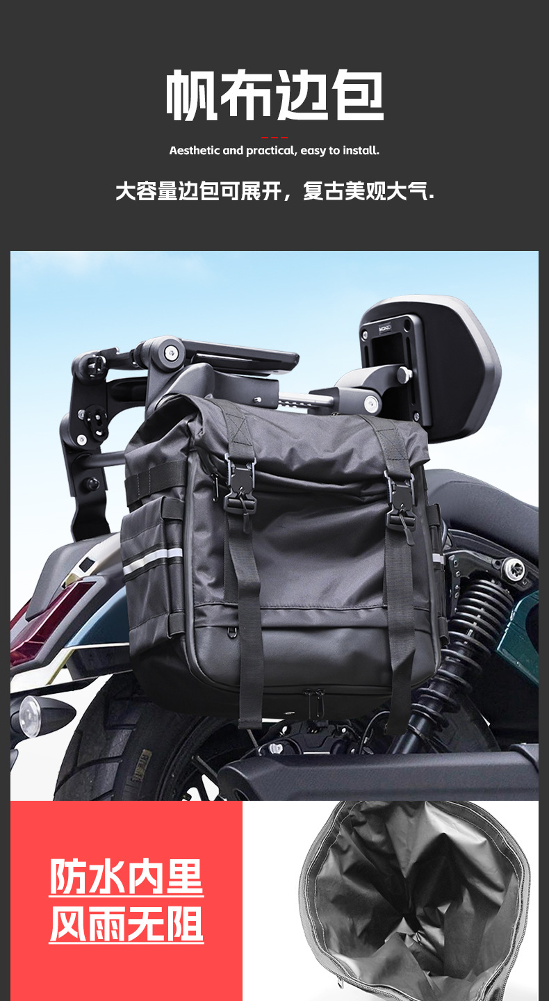 Suitable for Zongshen Cyclone Aqs250 Bumper Folding Backrest Quick-Release Side Bag Rear Rack Rear Backrest Modification Parts
