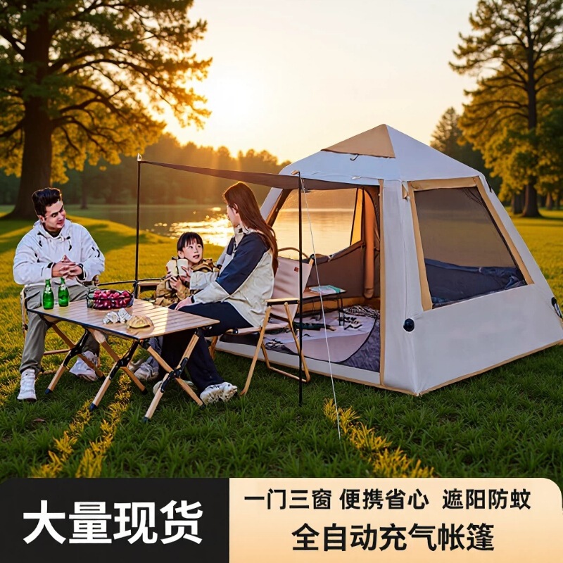 Automatic Inflatable Tent Outdoor Camping Portable Integrated Air Column Thickened Rainproof and Sunscreen Inflatable Tent Equipment Automatic Inflatable Tent Outdoor Camping Portable Integrated Air Column Thickened Rainproof and Sunscreen Inflatable Tent Equipment