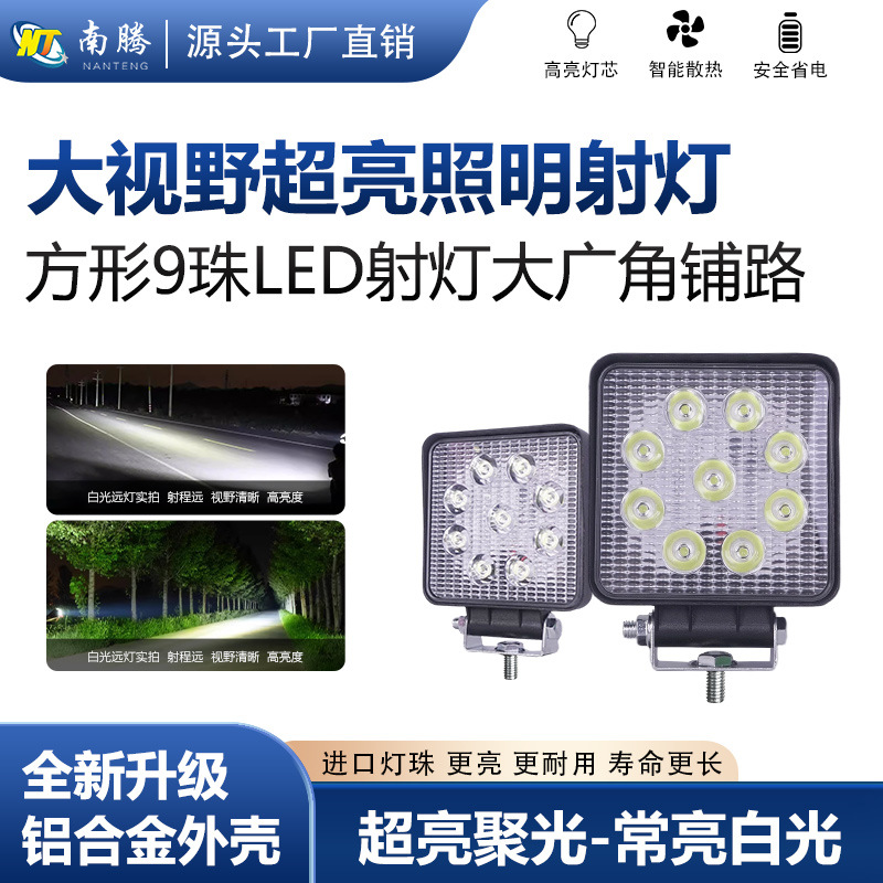 Cuadrado LED astigmatismo brillante vehículo de ingeniería 12V27w carretera carretilla elevadora cargadora excavadora iluminación delantero