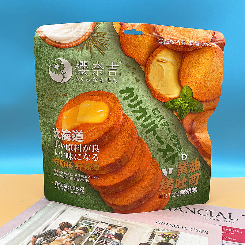 微信图片_20221104102125