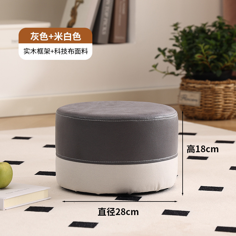 小凳子家用矮凳小板凳换鞋凳皮凳客厅小坐墩软凳沙发茶几圆凳简约|undefined
