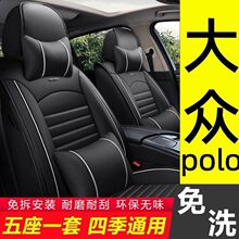 �m�ô�polo��܇�����ļ�ͨ�����|����Ƥ�ﲼˇ������������װ�
