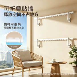铝镁合金侧装晾衣架墙上挂衣架固定折叠隐形壁挂侧面防风式晾衣杆