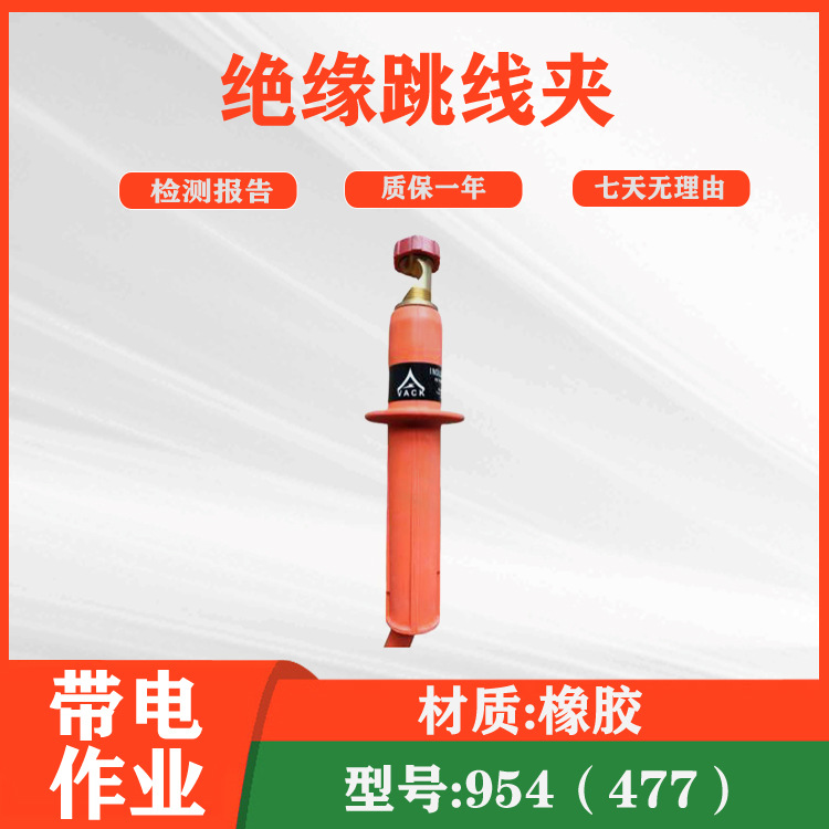 2260绝缘跳线夹 高压引流线夹 软质绝缘夹头 负载接地线夹头