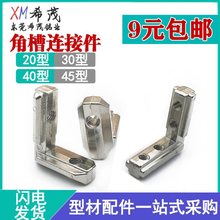 �W��2020303040404545�ǲ��B�Ӽ������[���X�Ͳ���� L��ֱ�ǹս�