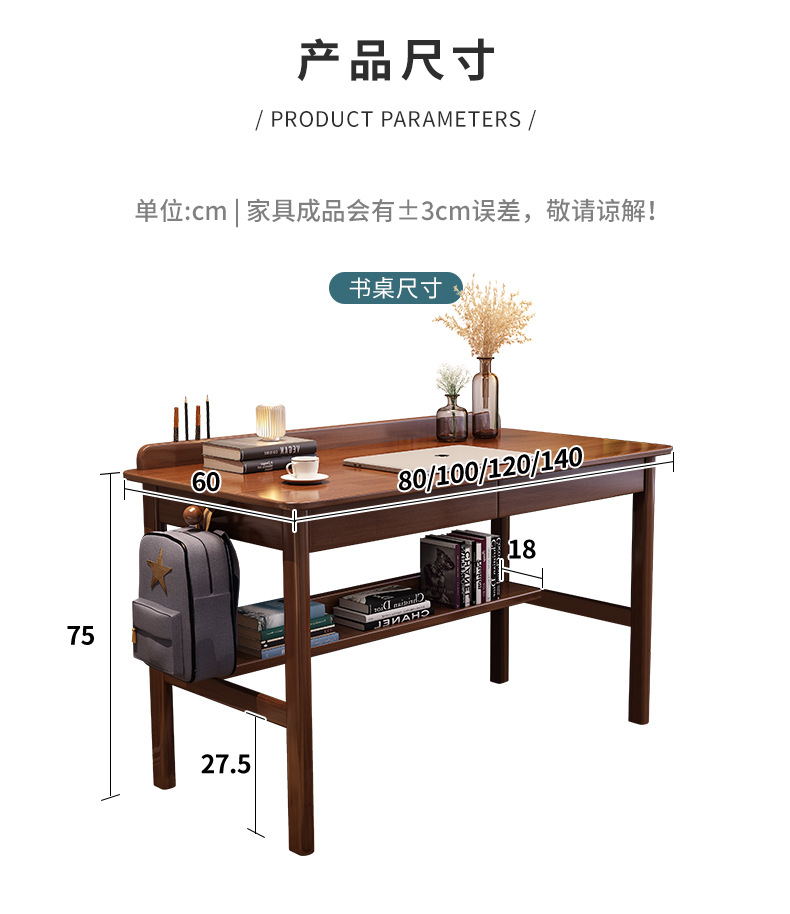 福佳鑫912书桌详情页_16.jpg