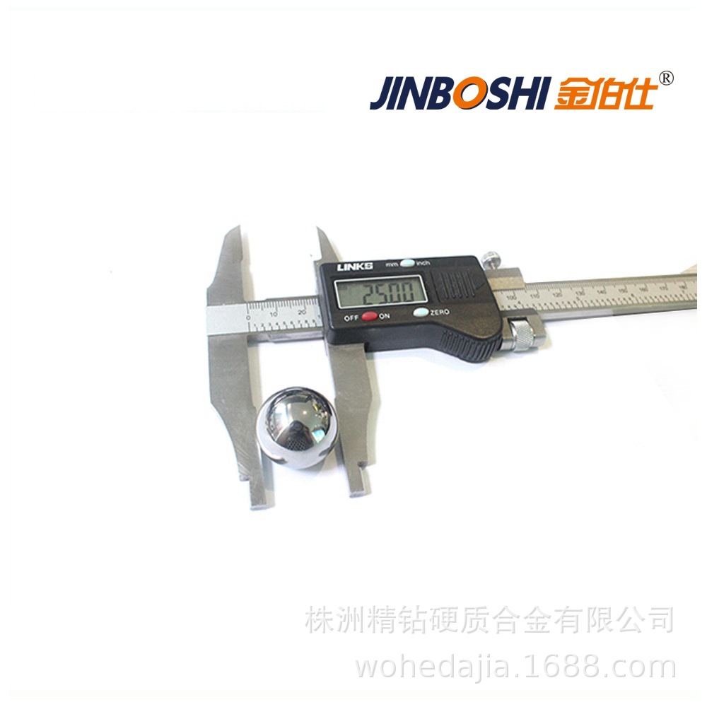 碳化钨球直径25mm 硬质合金滚珠 硬质合金球 耐磨耐腐蚀 冲孔球