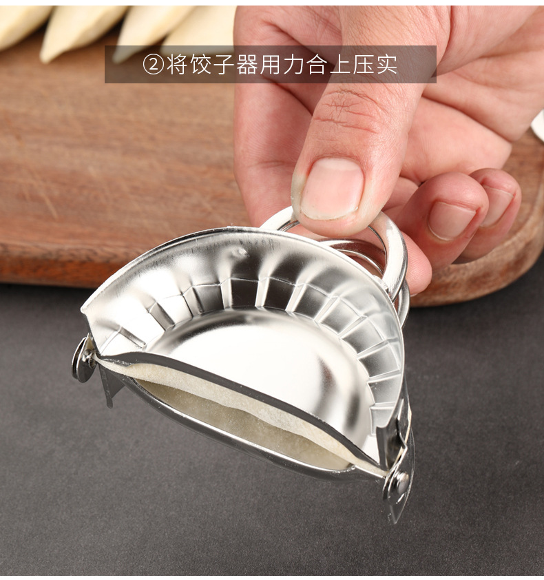 厨房用具  轻松包饺子皮模具 不锈钢包饺子器套装详情16