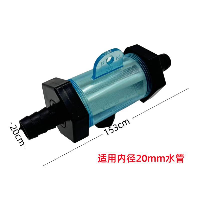 Car and Truck Modified Brake Water Tank Sprinkler Accessories Filter Plastic Nylon Filter Filter Cup Water Pipe