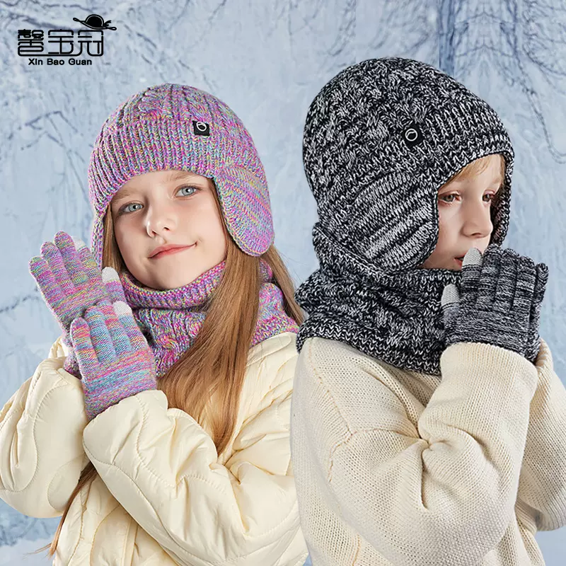 儿童帽子冬季保暖三件套加绒护耳套头帽男女孩户外防寒针织毛线帽