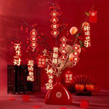 现货批发婚庆用品婚礼婚房装饰布置挂饰房间盆栽创意婚房挂件套装