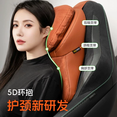 Headrest: Car Headrest, Car Pillow, Neck