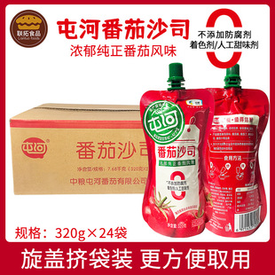 �мZ�ͺ��½����ɷ���ɳ˾320g*24��/���y���b�������������u