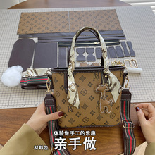 手工diy材料包托特包包女2022新款高级质感小众自制单肩斜挎包潮