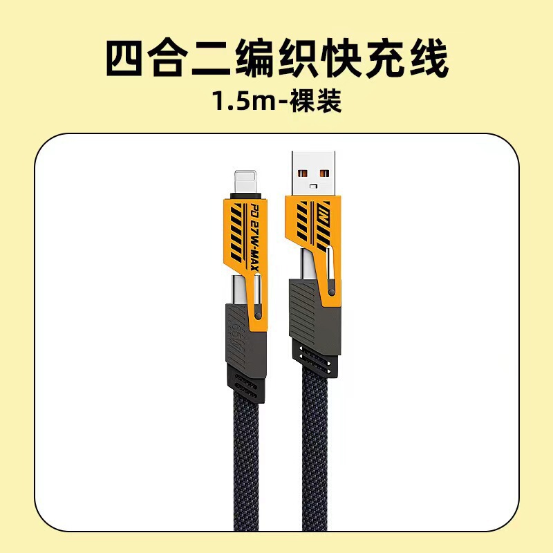 120W窒化ガリウム充電器超高速充電ヘッドは、Apple、Huawei、Androidスマートフォンにユニバーサルに適しています。|undefined