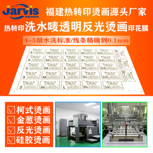 ϴˮ�O͸������C���·��I��̖�a��M/L/XL���b�o��ӡ���O�^�C�D