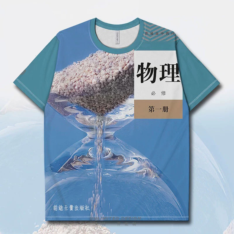 2024 summer explosions creative 3d textbooks with casual plus size sports quick-drying T-shirt men's women's T-shirt