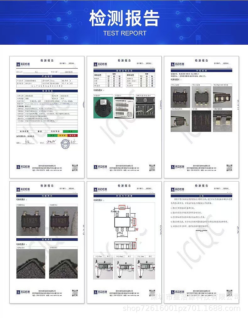 微信图片_20250205163624
