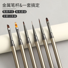 新款跨境枪黑金属杆美甲笔刷套装彩绘拉线画花光疗渐变美甲笔批发