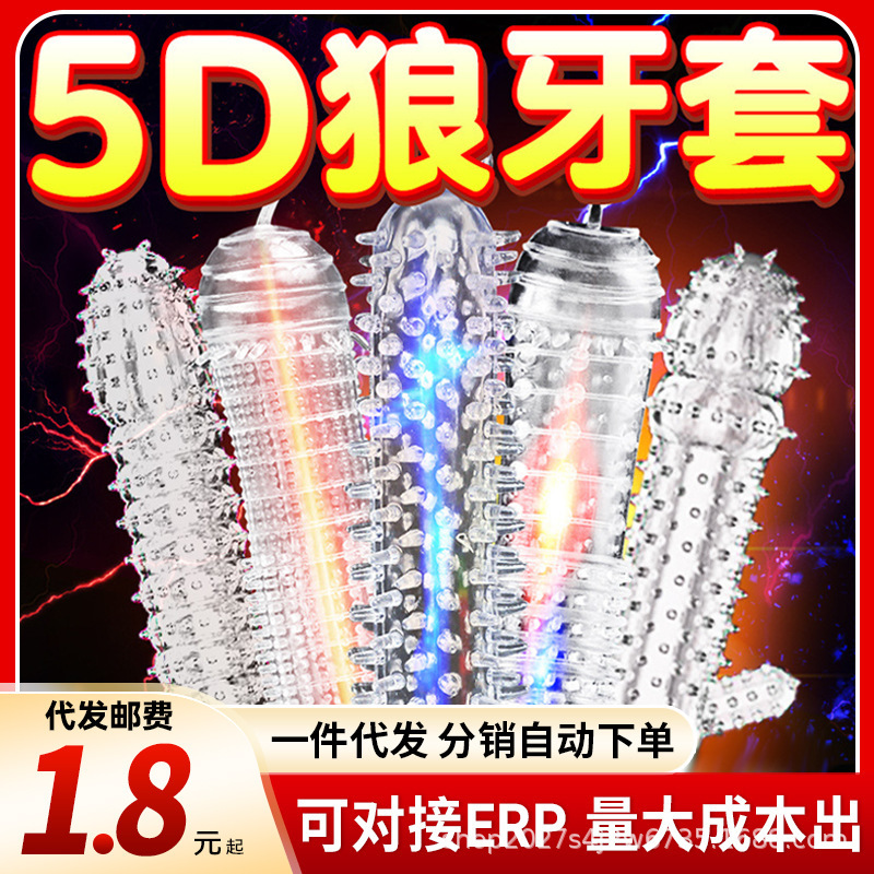Wolf Tooth Condom with Spikes, Large Particles for Stimulation, Lengthening and Thickening, Silicone Male Wearable Crystal Erotic Penis Dragon Scale Sleeve Wolf Tooth Condom with Spikes, Large Particles for Stimulation, Lengthening and Thickening, Silicone Male Wearable Crystal Erotic Penis Dragon Scale Sleeve