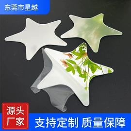 PMMA塑料片;PC塑料片;PET塑料片