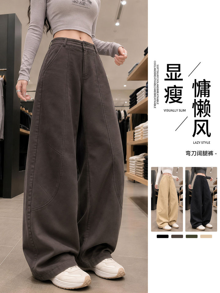 Quần ống rộng nữ cạp cao dáng suông phong cách thể thao năng động — Kaki [Kiểu thông thường], Kaki [dành cho người cao], Kaki [dành cho người nhỏ nhắn], Màu xám nâu [dành cho người cao]