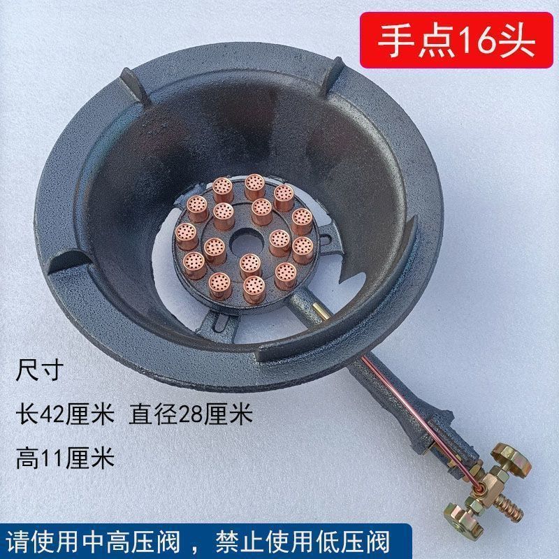 猛火炉灶新款燃气灶商用饭店中高压煤气灶单灶液化气爆炒炉头节能|undefined