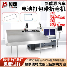 2D铁线折弯机 不锈钢带线材弯线机 金属线材铁线成型机生产厂家