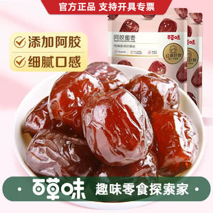 �ٲ�ζ���z�ۗ�50g��ϴ��t���ۗ���ʳ�خa����t�����z��