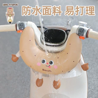 电动车婴儿防撞垫儿童座椅前置防水护头枕电瓶车通用宝宝防碰撞垫