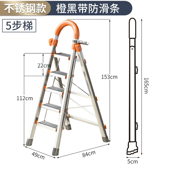 Stainless steel, orange, non-slip