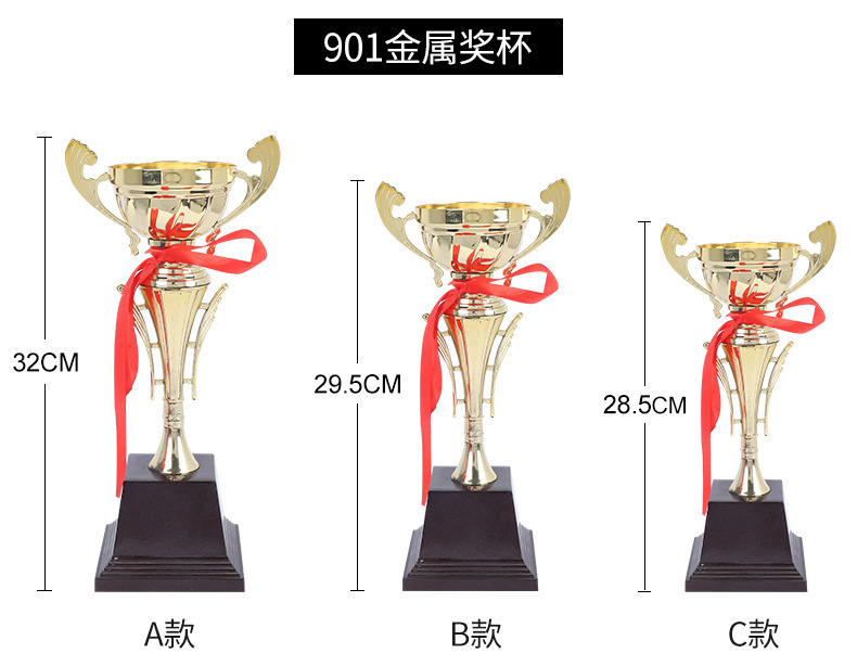 Venta directa trofeo de metal 100 opcional 901 creativo Reunión Anual trofeo de metal baloncesto juego de fútbol producción profesional