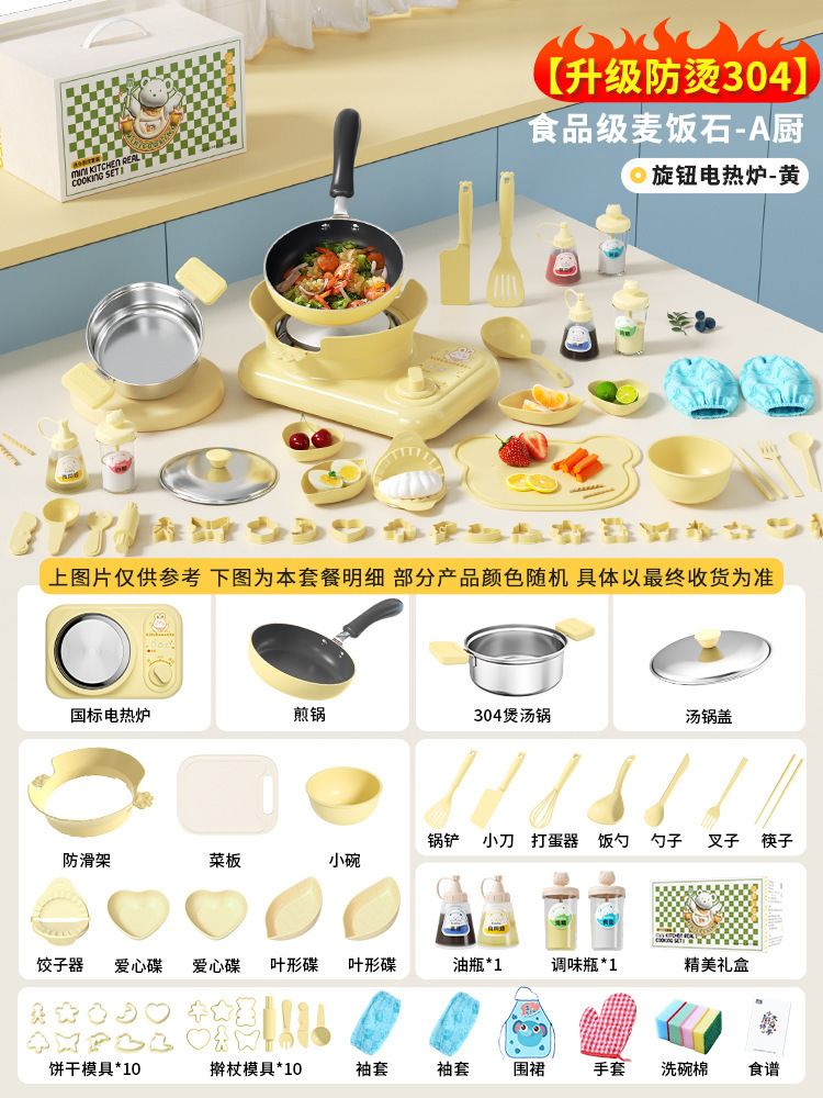 [화상방지 304 메디컬스톤] 리얼쿡킹A 키친옐로우 - 카툰 회전난로