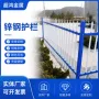 庭院隔离可定做园区护栏