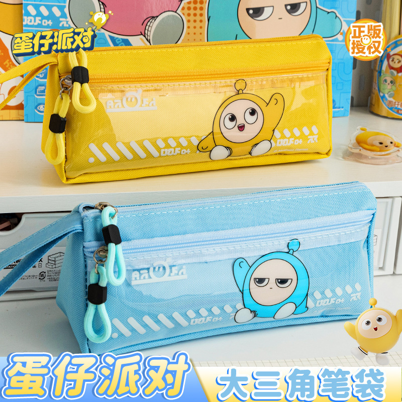 新款蛋仔派对多层笔袋女生简约带零钱包文具盒初中生大容量铅笔袋|undefined