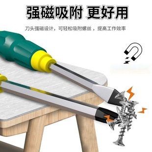 Non-Slip, Durable, Knock-Through Screwdriver, High Hardness Screwdriver, Cross-Shaped Impact Screwdriver, Through-Core Screwdriver