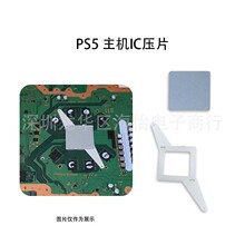 PS5���CCPU�̶�Ƭ ps5�Α�Ccpu��Ƭ ɢ��Ƭ ֧��ps5���Cɢ���FƤ