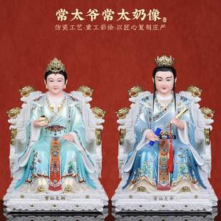 ����̫������̫������´ɷ�����L���S�����Ĵ����[�����ù���