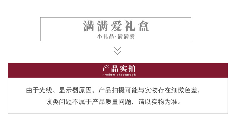 详情页3 产品实拍.jpg