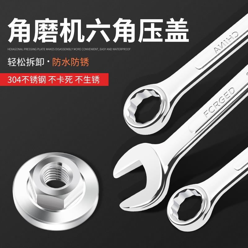 角磨机压板100通用改装螺母230手磨机夹板150磨光机盖板螺丝配件