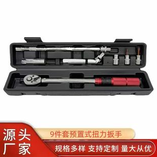 9Pcs Set of Pre-Set Torque Wrench 3/8 Multi-Purpose Ratchet Wrench Set 72 Teeth Ratchet Torque Wrench