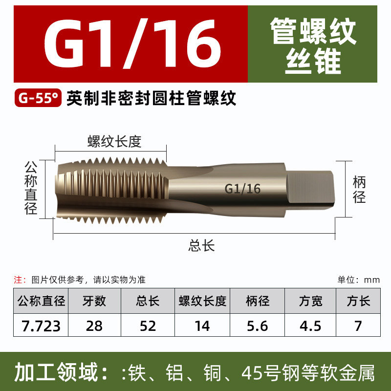 NPT管螺纹丝锥M35含钴丝攻1/2/3/4/6分G14英制螺纹水管内丝修复器|undefined