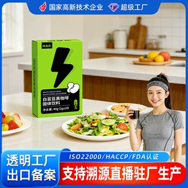 代餐粉;麦片;藕粉