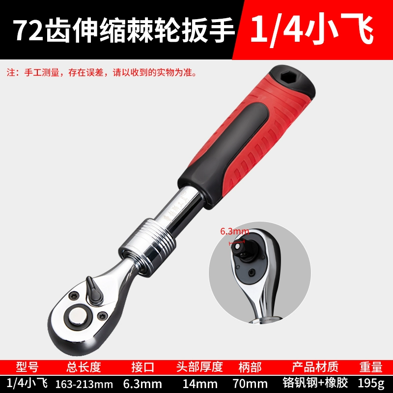 Трещотка-телескоп 72 зуба для автосервиса, приводы 1/4", 3/8", 1/2", прямые и изогнутые