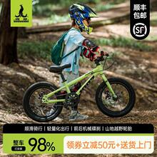 新款凤凰儿童自行车男孩女孩3-4-6-8-10-12岁中大童学生山地单车