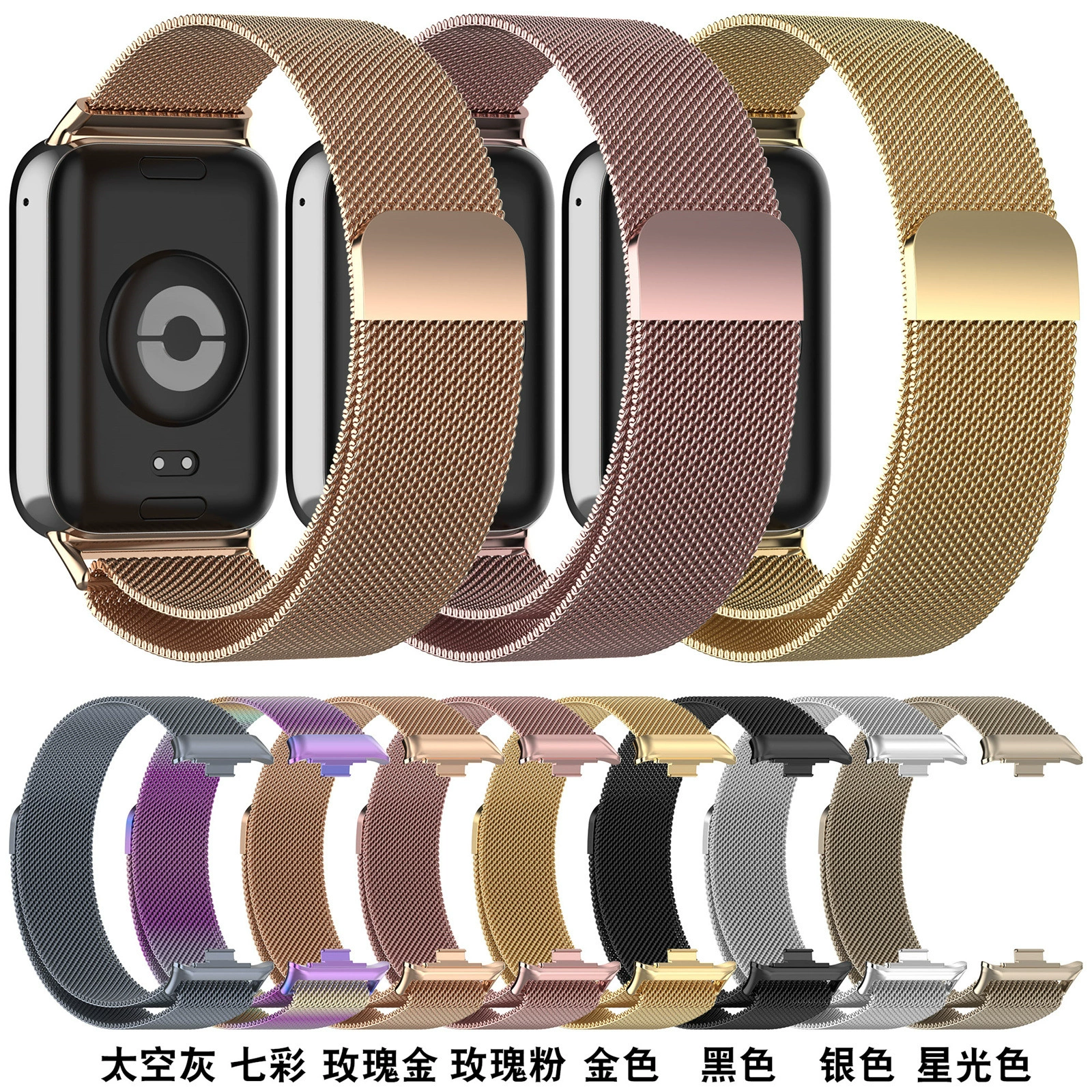 Suitable for Xiaomi bracelet 8 Pro Milan metal strap Mi Band8 Pro stainless steel magnetic suction Milan wristband