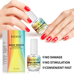 Nail Glue Remover, Solvent, Fake Nail Manicure Special Nail Polish Remover, Diamond Glue Softener, Nail Polish Remover