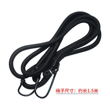 手推车行李捆扎绳 手拉车行李打包绳 尼龙绳子弹力弹性绑绳铁钩款