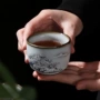 功夫家用小号品茗杯