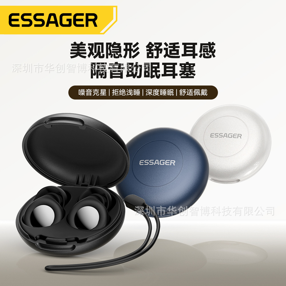 ESSAGER auriculares para dormir sonoros para dormir con auriculares de tipo anti ruido con caja de almacenamiento